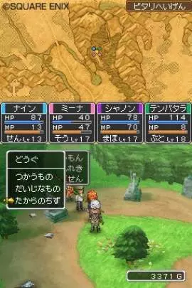 Dragon Quest IX