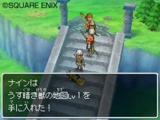 Dragon Quest IX - DS