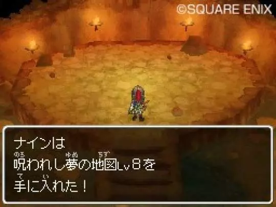 Dragon Quest IX