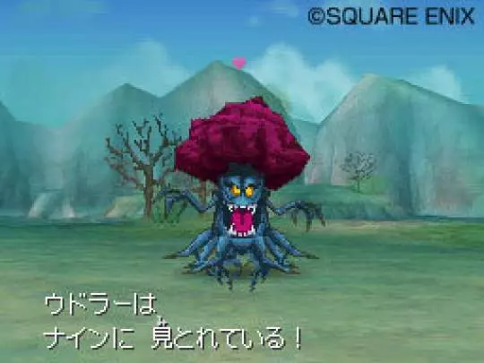 Dragon Quest IX