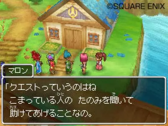 Dragon Quest IX