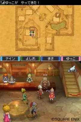Dragon Quest IX