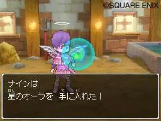 Dragon Quest IX - DS