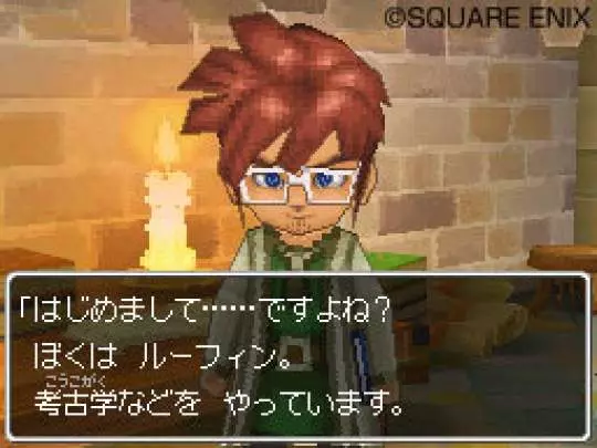 Dragon Quest IX