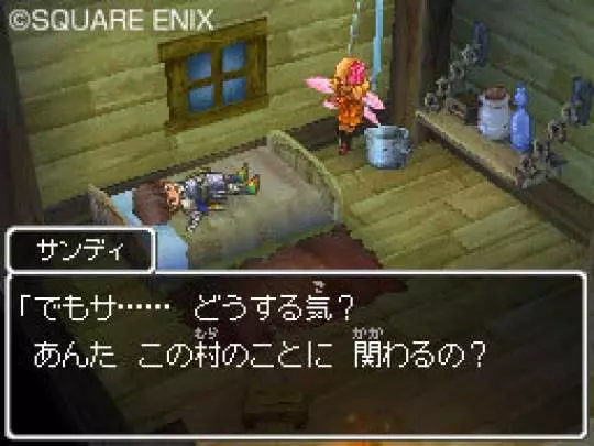 Dragon Quest IX - DS