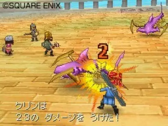 Dragon Quest IX - DS