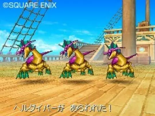 Dragon Quest IX - DS