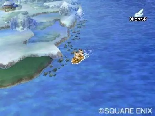 Dragon Quest IX - DS