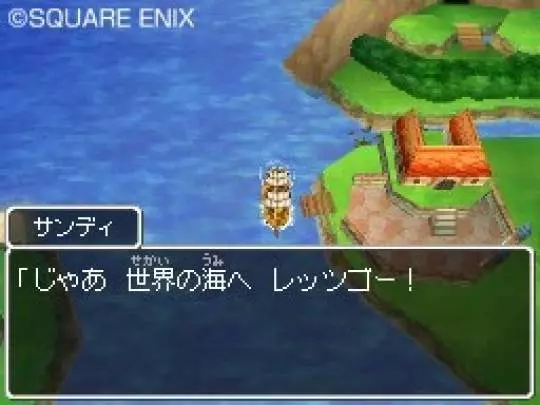 Dragon Quest IX