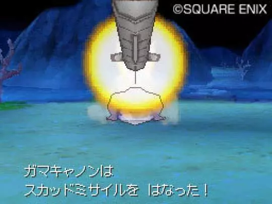 Dragon Quest IX - DS