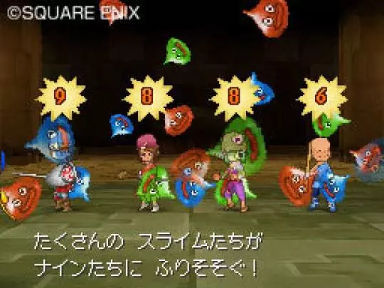 Dragon Quest IX