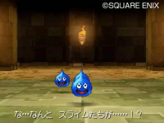 Dragon Quest IX - DS