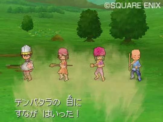 Dragon Quest IX