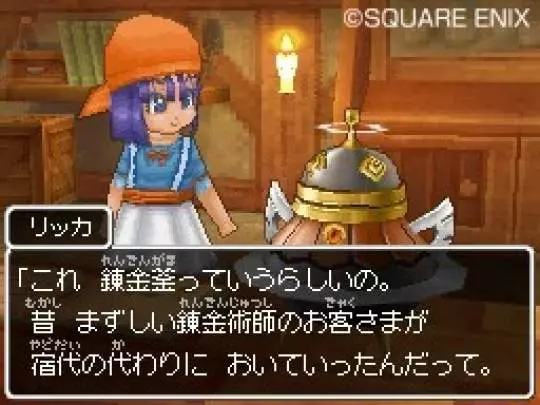 Dragon Quest IX
