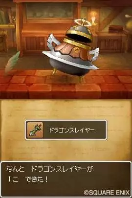Dragon Quest IX