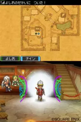 Dragon Quest IX