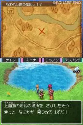 Dragon Quest IX