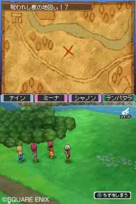 Dragon Quest IX