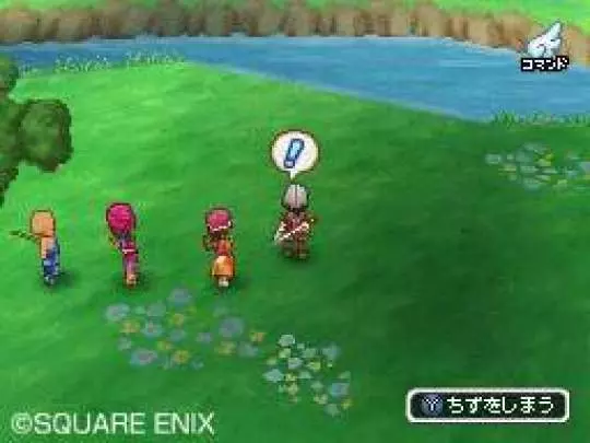 Dragon Quest IX - DS