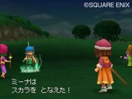 Dragon Quest IX