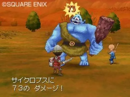Dragon Quest IX