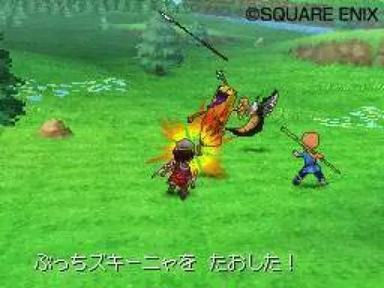 Dragon Quest IX