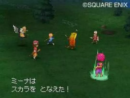 Dragon Quest IX - DS