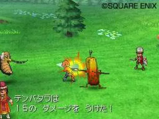 Dragon Quest IX