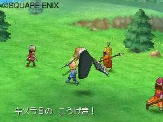 Dragon Quest IX