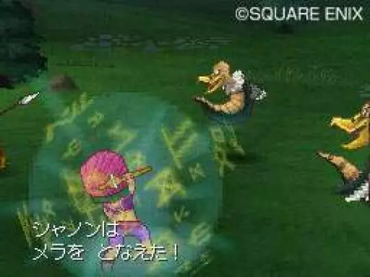 Dragon Quest IX - DS
