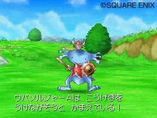 Dragon Quest IX
