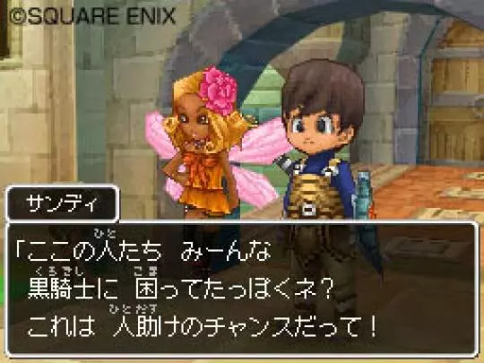 Dragon Quest IX