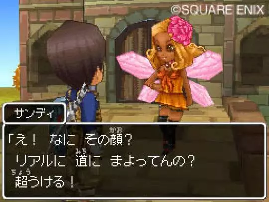 Dragon Quest IX