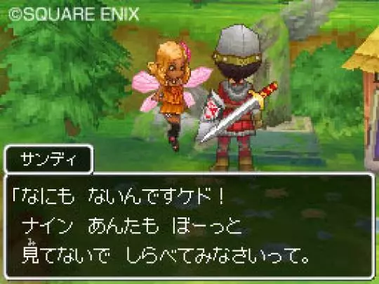 Dragon Quest IX