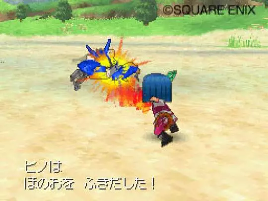 Dragon Quest IX - DS