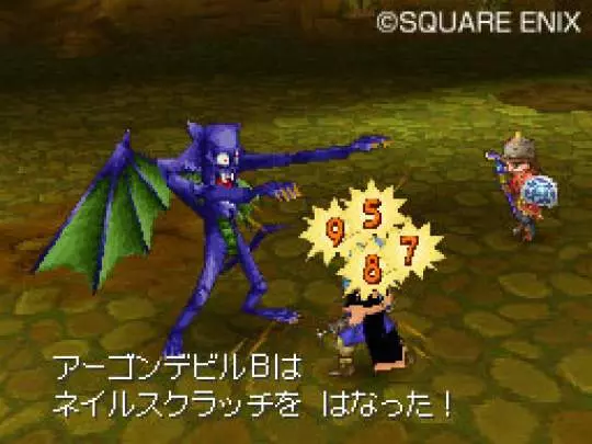 Dragon Quest IX