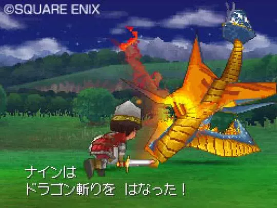 Dragon Quest IX
