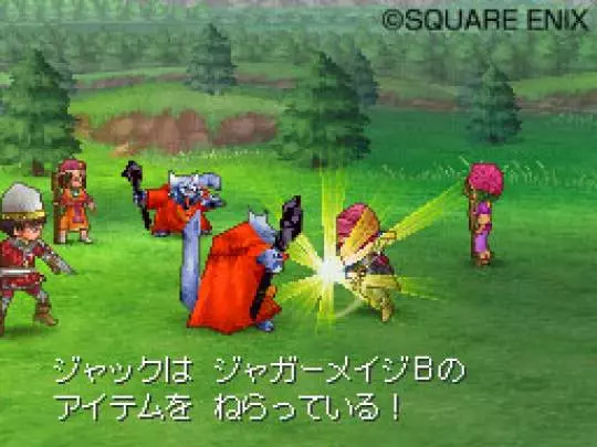 Dragon Quest IX - DS