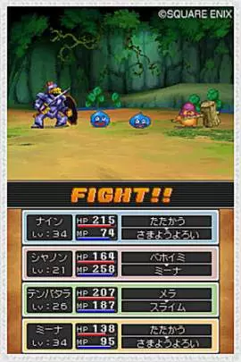 Dragon Quest IX