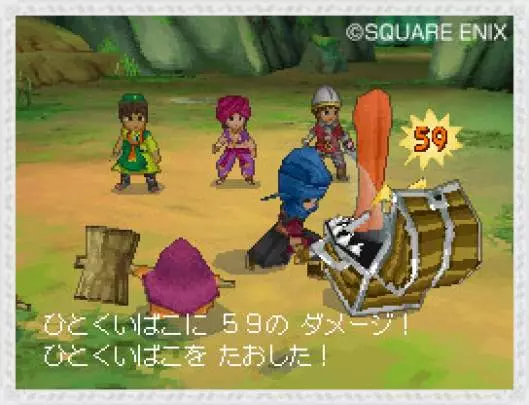 Dragon Quest IX