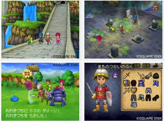 Dragon Quest IX - DS
