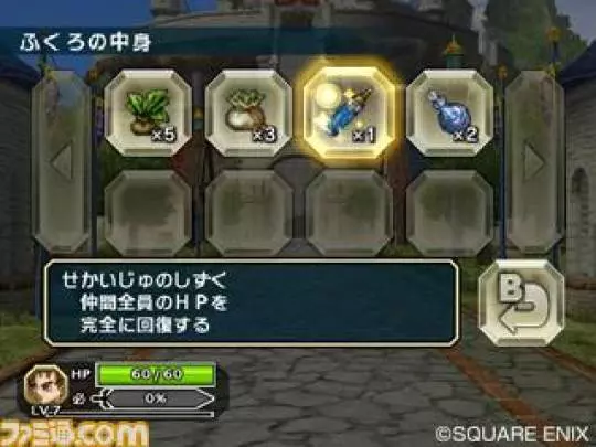 Dragon Quest Swords