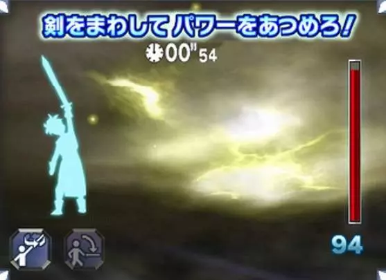 Dragon Quest Swords - Wii