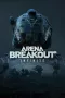 Arena Breakout: Infinite