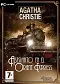 Agatha Christie: Asesinato en el Orient Express