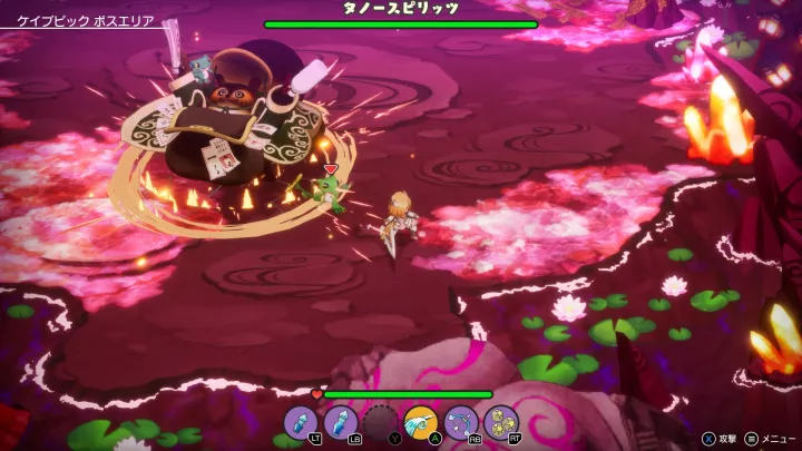 Elrentaros Wanderings