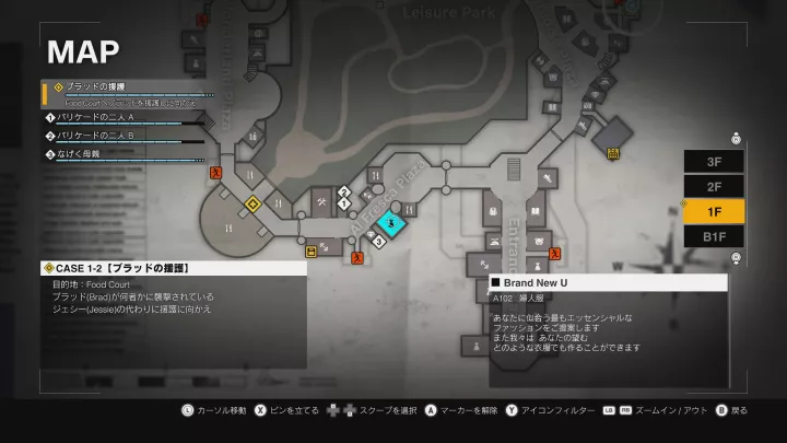 Dead Rising Deluxe Remaster