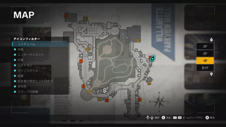 Dead Rising Deluxe Remaster