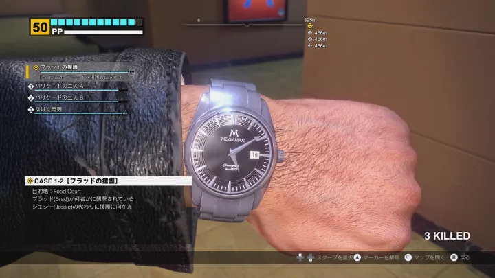 Dead Rising Deluxe Remaster - PC