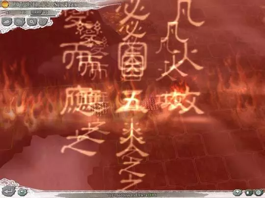 Romance of The Three Kingdoms XI